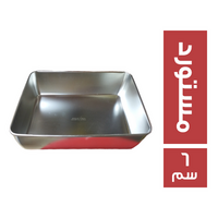 سيرفيس ستانلس ستيل مقاس 30*24 سم مستورد - 6 سم
