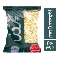 عزوز لسان عصفور - 250 جم