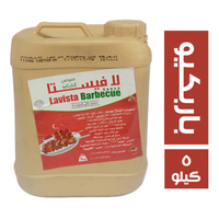لافيستا صوص باربكيو - 5 كجم