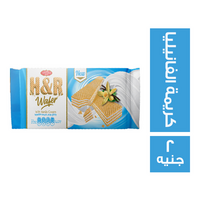 اتش اند ار ويفر محشو بكريمة الفانيليا - 2 ج