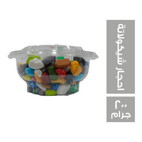 جامي احجار شيكولاتة - 200 جم