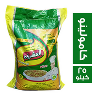 العشريني ارز مصري كامولينو - 25 كجم