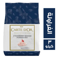 كارت دور مسحوق الفراولة - 3 كجم