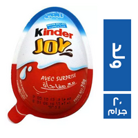 كيندر جوى ولد - 20 جم