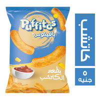 بافيتوس سناكس بطعم الكاتشب - 5 ج