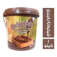 دولسيزا سبريد شيكولاتة بالبندق - 1 كجم