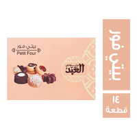 حلواني العبد بيتي فور - 14 قطعة