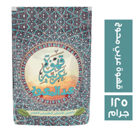 بن اليمني عبدالمعبود قهوة عربي محوج - 125 جم