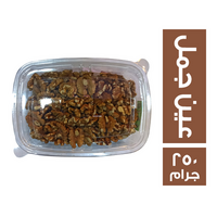 عين جمل - 250 جم