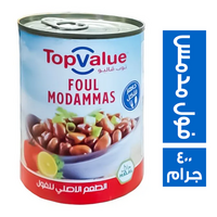 توب فاليو فول مدمس - 400 جم
