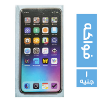 ماي فون لبان بطعم الفواكه - 1 ج