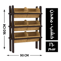 المصرية ستاند عرض خضار خشب * معدن 90*40 - 160 سم