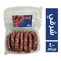 الشيماء سجق شرقي - 400 جم