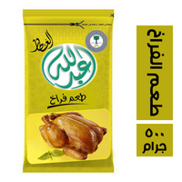 عبدالله العطار طعم فراخ - 500 جم