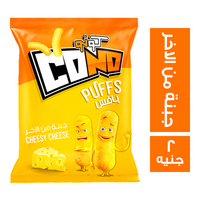 كونو بافس بطعم جبنة من الاخر - 2 ج