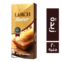 لارش كيك بالزبدة - 20 ج