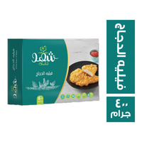 شهد فيليه الدجاج - 400 جم