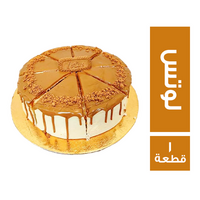 تورتة موس اللوتس - 1 قطعة