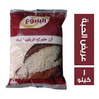 الينبوع ارز مصري عريض الحبة - 1 كجم