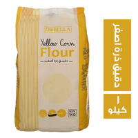 دوبيلا دقيق ذرة اصفر - 1 كجم