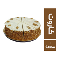 تارت تشيز كيك كاروت - 1 قطعة