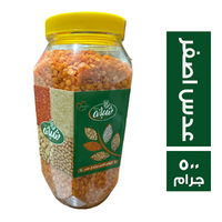 شبانه عدس اصفر - 500 جم