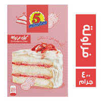 فايف مينتس كيك الفراولة - 400 جم