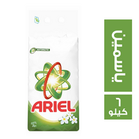 اريال مسحوق غسيل اوتوماتيك بالياسمين - 6 كجم