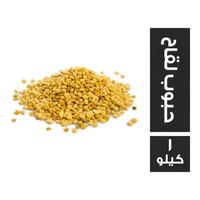 حبوب لقاح - 1 كجم