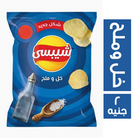 شيبسي بطعم الخل والملح - 2 ج