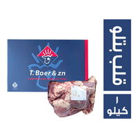 تي بوير قلب بتلو هولندي - 1 كجم