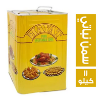 حياة بيور سمن نباتي بيور - 11 كجم