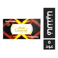 كرنفال بخور فالنتينا - 5 عود