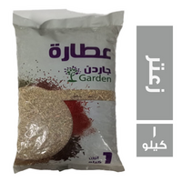 عطارة جاردن زعتر خشن - 1 كجم