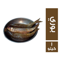 فسيخ بوري ممتاز 3 سمكات - 1 كجم
