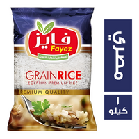 فايز ارز مصري - 1 كجم