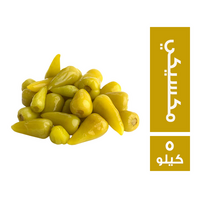 فلفل مكسيكي - 5 كجم