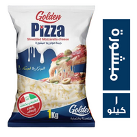 جولدن بيتزا جبنة موزاريلا مبشورة - 1 كجم