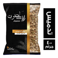 غصون فول تدميس - 400 جم
