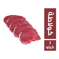 بلاك كولاطة هندي - 1 كجم