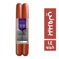 فايدة فودز بيبروني - 1.4 كجم