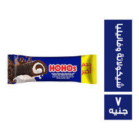 هوهوز كيك بطعم الشيكولاتة والفانيليا - 7 ج