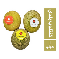 خضار.كوم كنتلوب بلدي سايب - 1 كجم