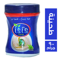 ايزيس طحينة - 900 جم