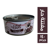 سي بايرت تونة مفتتة حار - 140 جم