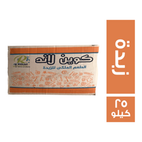 كوين لاند زبدة خليط مصري - 25 كجم