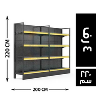 جندولة عرض 4 رف 200*40 - 220 سم