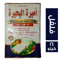 اميرة البحيرة جبنة براميلي بالفلفل - 16 كجم