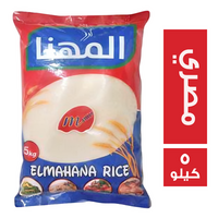 ارز المهنا مصري فاخر - 5 كجم