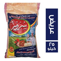 سرور ارز كامولينو 111 ابيض عريض - 25 كجم